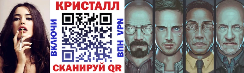 Амфетамин Розовый  Биробиджан 