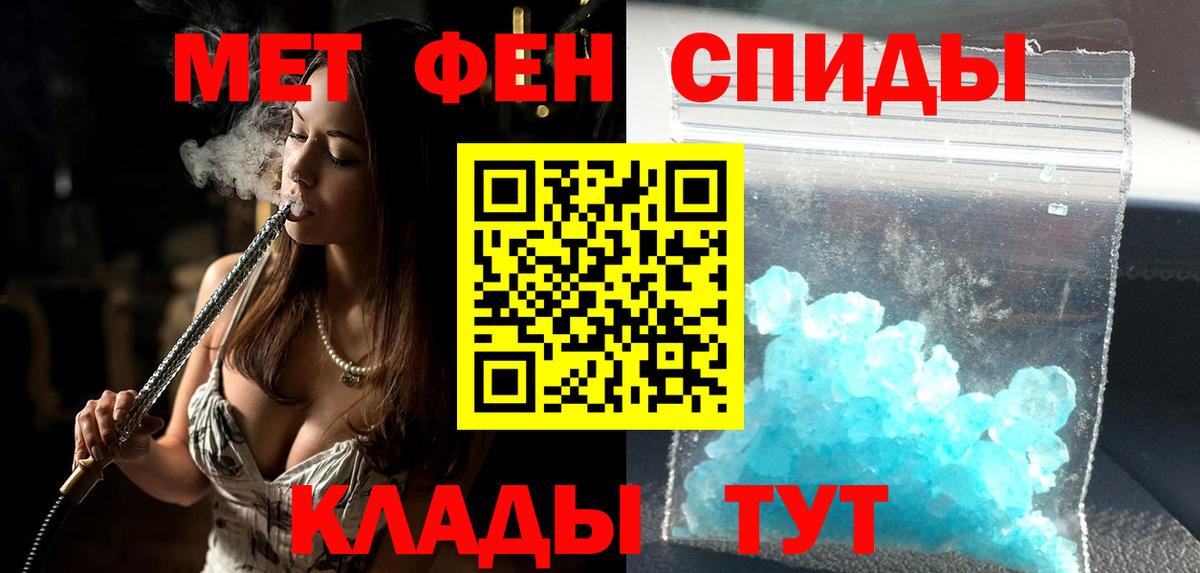 Гашиш  Канабис  Мефедрон кристаллы  COCAIN  Купить наркотик  Мефедрон   Биробиджан  КОКАИН  A PVP СК кристаллы 