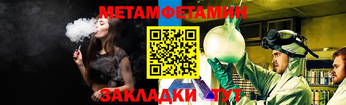 АМФЕТАМИН 98%  Amphetamine  Биробиджан 