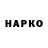 АМФЕТАМИН Розовый PALKKI TT