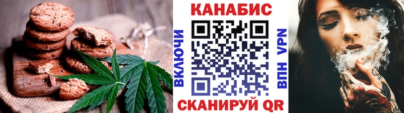 Cannafood конопля это телеграм Биробиджан купить наркоту