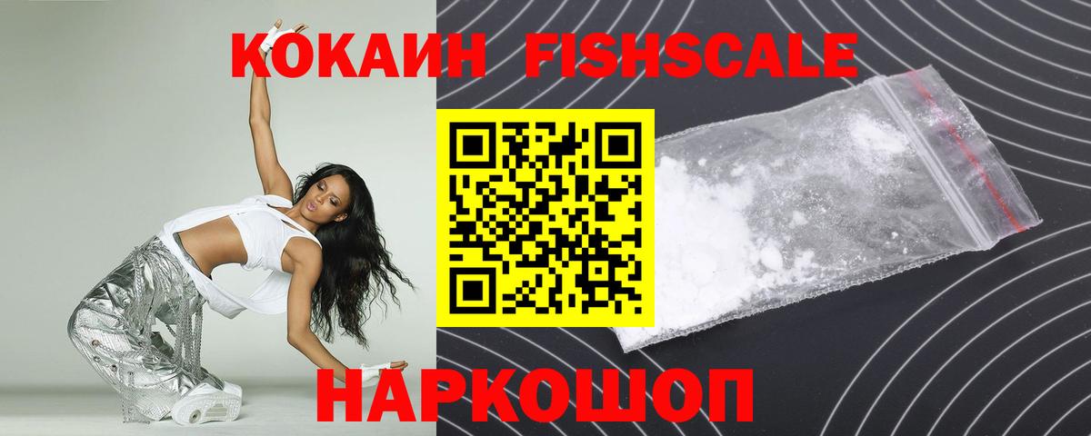 Героин Биробиджан