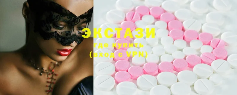 KRAKEN ONION  Биробиджан  Ecstasy VHQ 