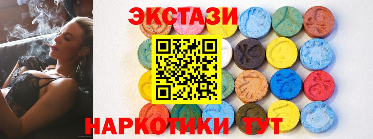 КОКАИН  Гарик  Биробиджан  СОЛЬ CK  Мяу-Мяу  Вход с VPN  Бошки Шишки  CBD масло 