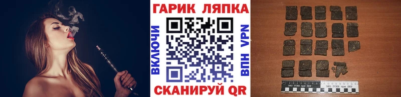 Гашиш убойный  где можно купить наркотик  Биробиджан 