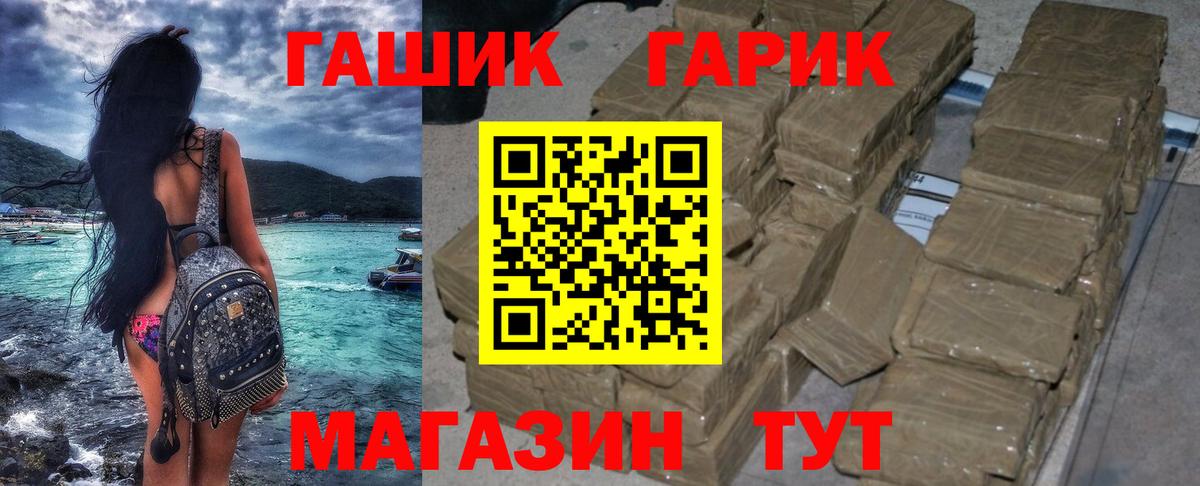 Гашиш  Биробиджан  Гашиш Ice-O-Lator  ГАШ VHQ 