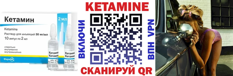 где можно купить наркотик  Биробиджан  Кетамин ketamine 
