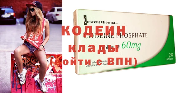 прущие грибы Нефтегорск