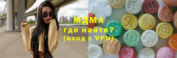 бошки Нея