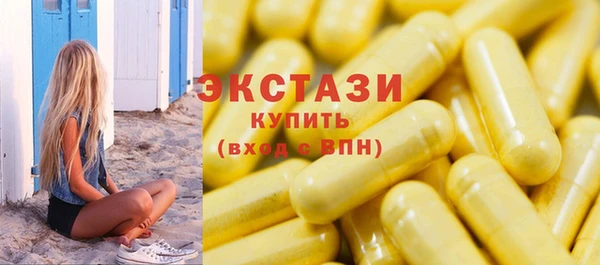 мяу мяу кристалл Нефтекумск