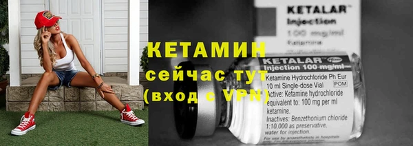 прущие грибы Нефтегорск