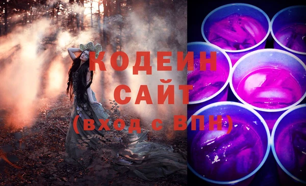 мяу мяу кристалл Нефтекумск