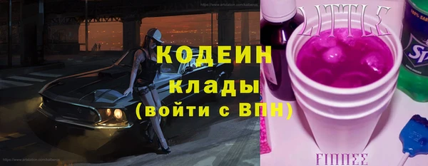 бошки Нея