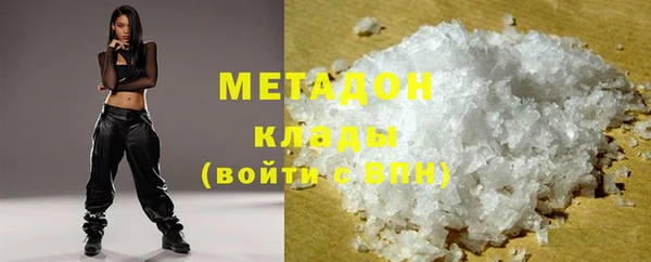 мяу мяу кристалл Нефтекумск