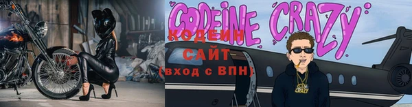 кокаин VHQ Ахтубинск