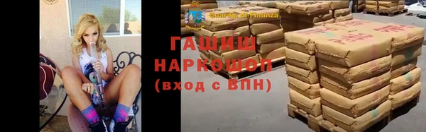 бошки Нея