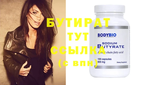 прущие грибы Нефтегорск