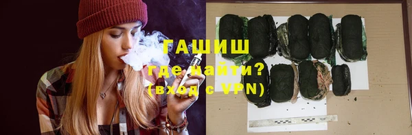 каннабис Новый Уренгой