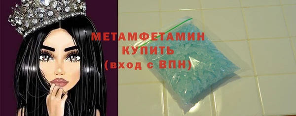 мяу мяу кристалл Нефтекумск