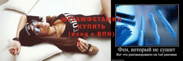 бошки Нея