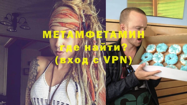 бошки Нея