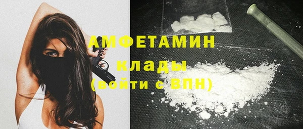 мяу мяу кристалл Нефтекумск