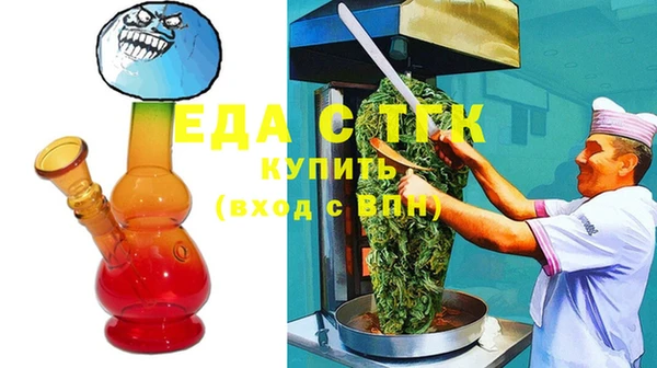 сатива Долгопрудный