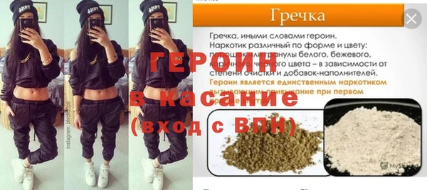 бошки Нея