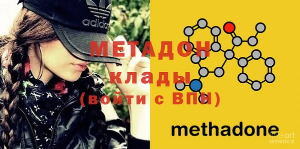 мяу мяу кристалл Нефтекумск