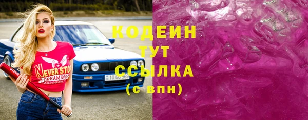прущие грибы Нефтегорск