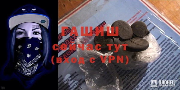 бошки Нея