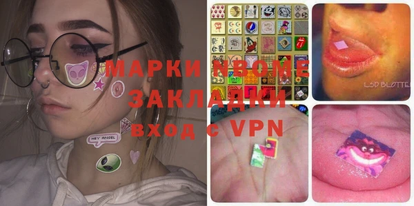 прущие грибы Нефтегорск