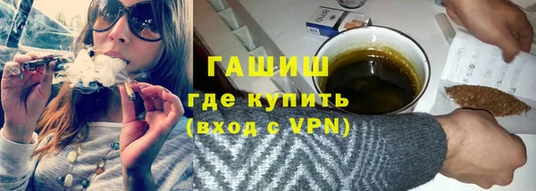 мяу мяу кристалл Нефтекумск