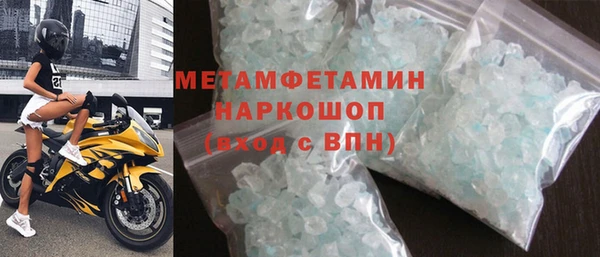 прущие грибы Нефтегорск