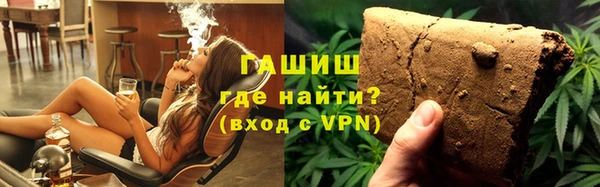 мяу мяу кристалл Нефтекумск