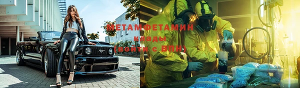 мяу мяу кристалл Нефтекумск