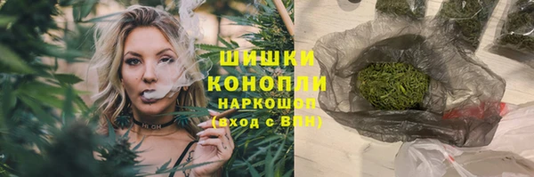 мяу мяу кристалл Нефтекумск