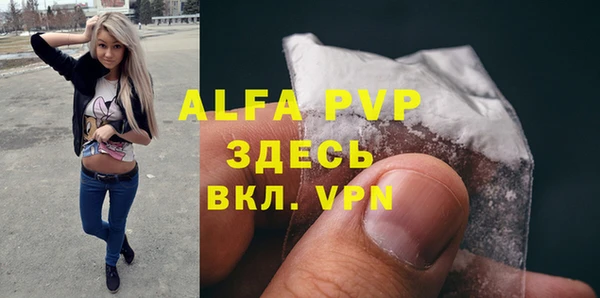 мяу мяу кристалл Нефтекумск