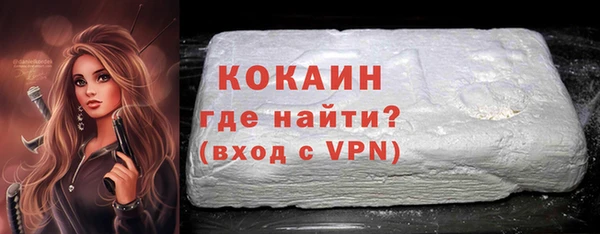 прущие грибы Нефтегорск