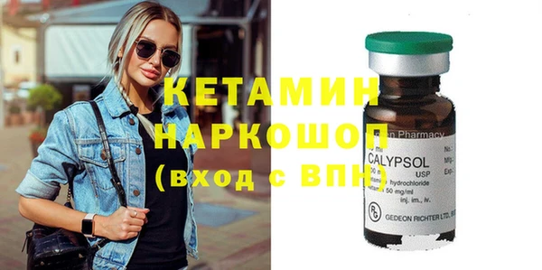 бошки Нея