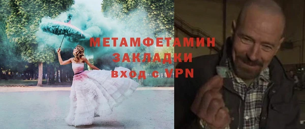 мяу мяу кристалл Нефтекумск