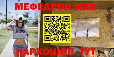 кристаллы Балаково