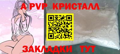 сатива Балашиха