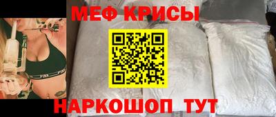 кристаллы Балаково