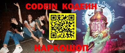 шишки Берёзовский