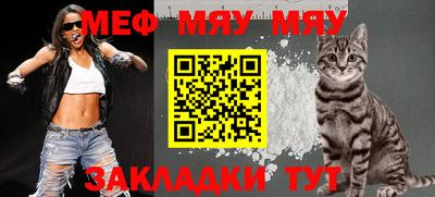 прущие крисы Бийск