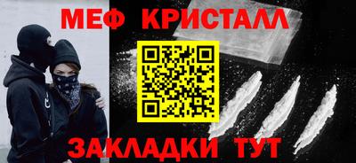сатива Балашиха