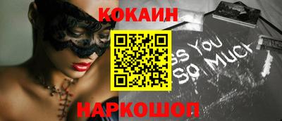 кристаллы Балаково