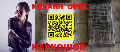 сатива Балашиха