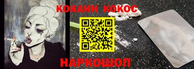 прущие крисы Бийск